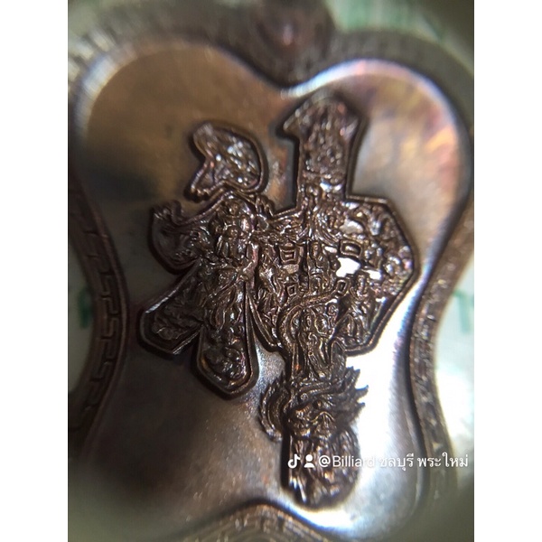 เหรียญพัดจีนแปดเซียน-โป้ยเซียน