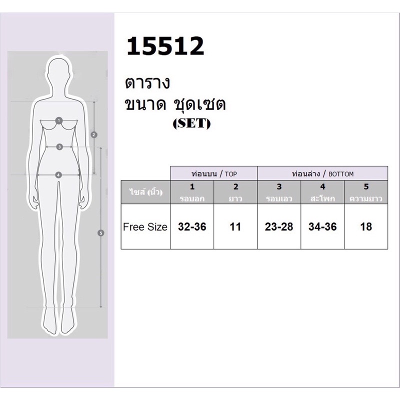 งานเซต2ชิ้น-เสื้อแหวกอกสีแดงใส่ไปทะเล-ชายหาด