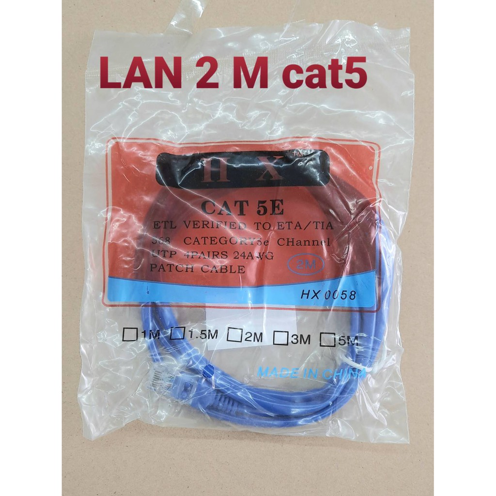 lan-2-m-cat5-แบบสำเร็จ-เข้าหัวแล้ว-สายสีฟ้า-สัญญานดี-สายนิ่ม-ใช้ต่อคอมกับเร้าเตอร์-เป็นสัญญานอินเตอร์เนต