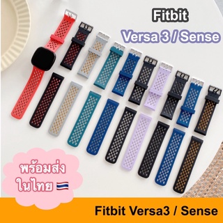 สายนาฬิกา Fitbit Versa 3 / Sense สายซิลิโคน Fitbit Sense Versa3 สาย สายเสริม สายเปลี่ยน Silicone Strap สายแทน Nike