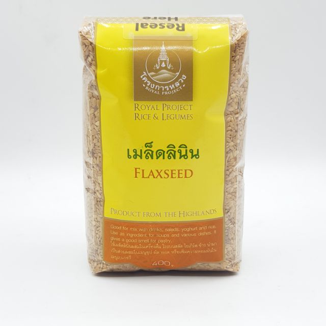 ราคาและรีวิวเมล็ดลินิน Flaxseed มีใยอาหารสูง อุดมไปด้วยแร่ธาตุและกรดไขมันโอเมก้า 3 6 9 วิตามินบี 6 วิตามินซี และแคลเซียม ดีอร่อย