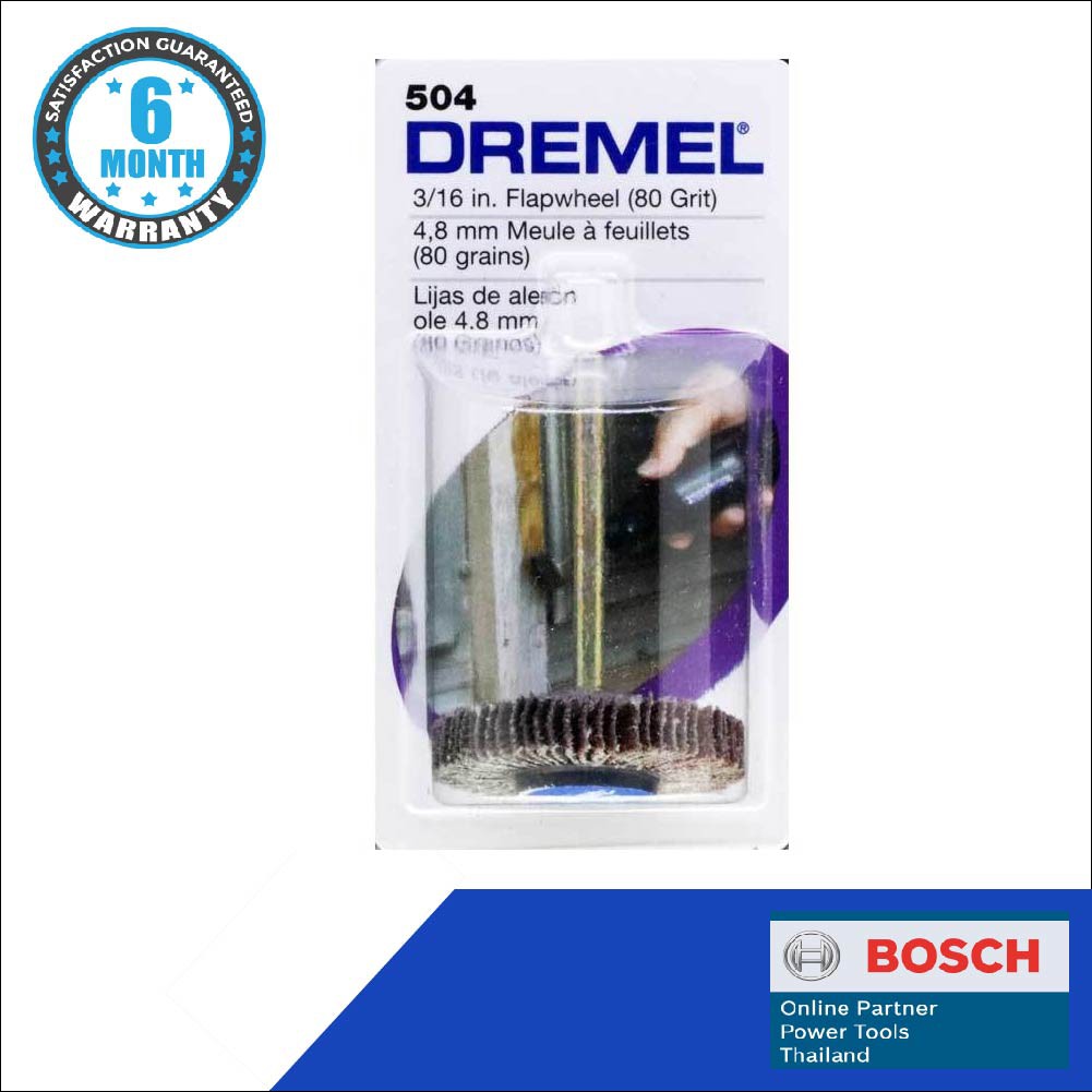 dremel-504-แปรงขัดกระดาษทรายซ้อน-3-16-เบอร์-80
