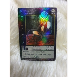 ซัคคูบัส d4k ฟอย สภาพ 90% Summoner card game