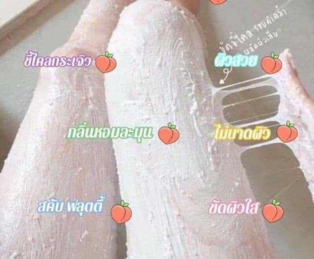 สครับน้ำตาล-เมือกหอยทาก-ซีนถุงทุกก้อน-ขายคละ