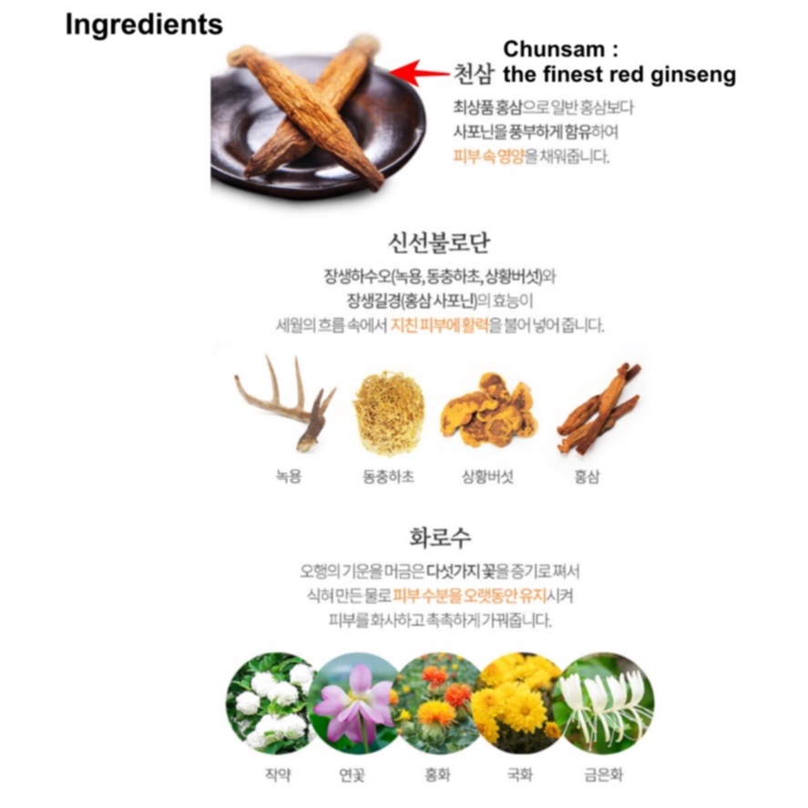 sooryehan-chunsam-คลีนซิ่งโฟม-สีทอง-160-มล-ส่งตรงจากเกาหลี