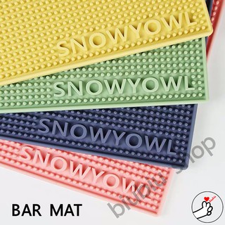 BAR MAT บาร์แมท  [SNOWYOWL]