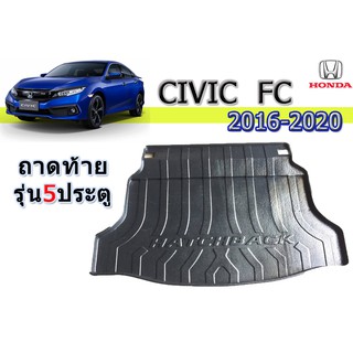 ถาดท้าย/ถาดท้ายรถ/ถาดวางสัมถาระท้าย ฮอนด้า ซีวิค เอฟซี Honda Civic FC ปี 2016-2020 รุ่น 5 ประตู