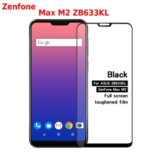 ฟิล์มกระจกเต็มจอ  Zenfone max M2 ZB633KL ฟิล์มกระจกนิรภัยกันรอยหน้าจอสำหรับ Asus Zenfone max M2 ZB633KL