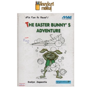 THE EASTER BUNNY S SDVENTURE by Evelyn Zapantis