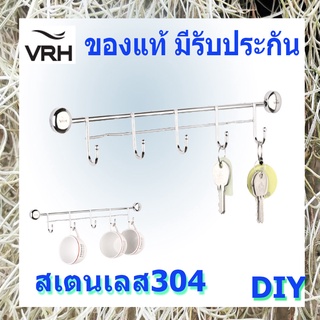 VRH ตะขอแขวนแบบติดผนัง 5ตะขอ สเตนเลส304แท้