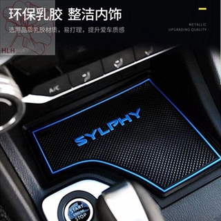 Sylphy Auto Supplies 14th generation Sylphy water coaster door slot mat Sylphy classic car interior decoration car front