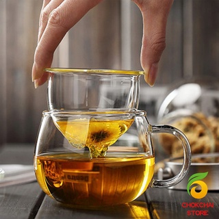 Chokchaistore [A658] แก้วชงชา พร้อมถ้วยกรองกากชาและฝากปิดในตัว สวยหรูดูแพง Glass teapot