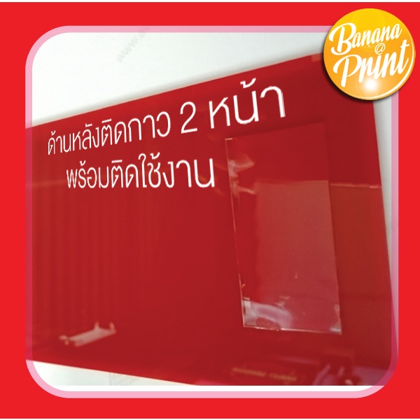 ป้ายอะคริลิค-ห้ามเข้าก่อนได้รับอนุญาต-ในช่วงสถานการณ์โควิด-19-ขนาด-10-x-35-cm