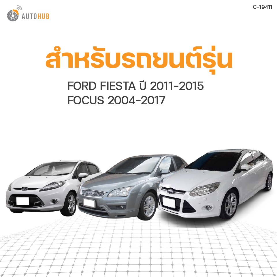 กรองน้ำมันเครื่อง-ford-fiesta-ปี-2011-2017-1-4-2011-2015-1-5-2011-2017-1-6-focus-2012-2017-1-6-2004-2011-1-8-2004-2