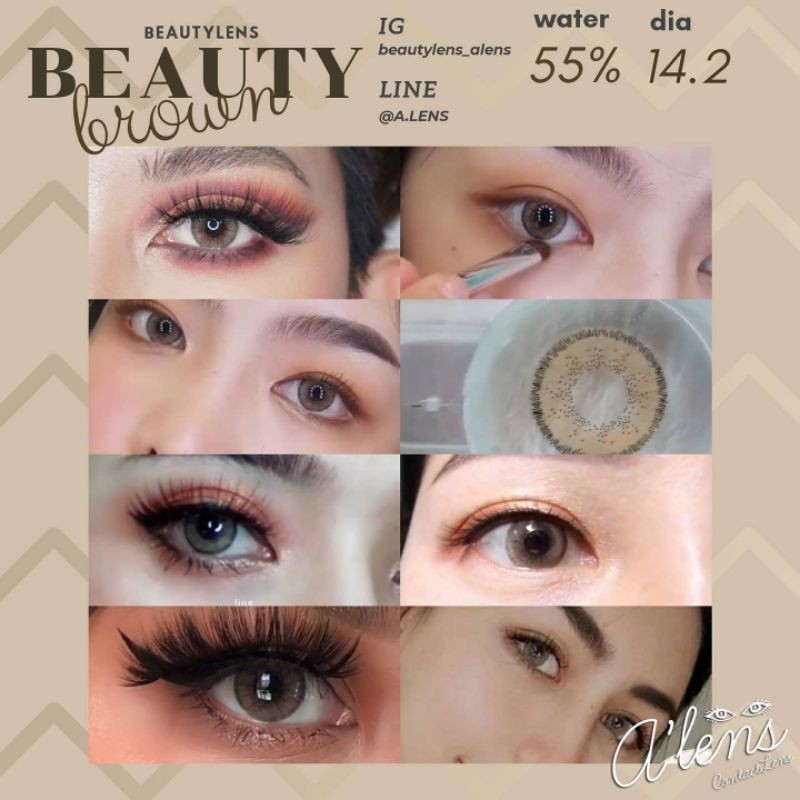 beauty-brown-beautylens-บิวตี้เลนส์-ค่าอมน้ำ55-มีค่าสายตา-แท้