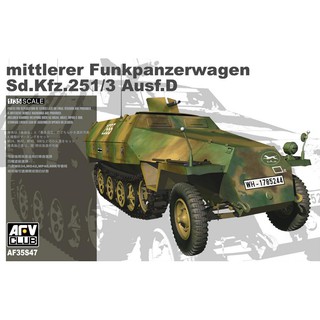 โมเดลประกอบ AFV Club 1/35 AF35S47 FUNKPANZERWAGEN Sd.Kfz.251/3 Ausf.D