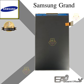 จอแสดงผล LCD Samsung Galaxy Grand (GT-i9082)