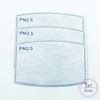 แผ่นกรองหน้ากาก PM2.5 แผ่นกรอง 5 ชั้น กรองฝุ่น ราคาต่อ 1 ชิ้น  Mask filter