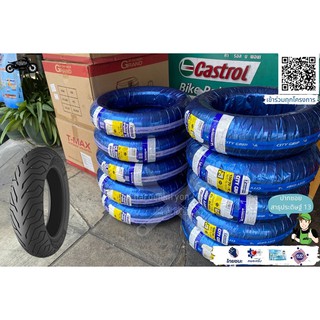 ยางMichelin ยางมิเชอลีน110/70-11 T/L ยางเวสป้า ยางGranf Filano ลายcity grip ราคาต่อเส้น