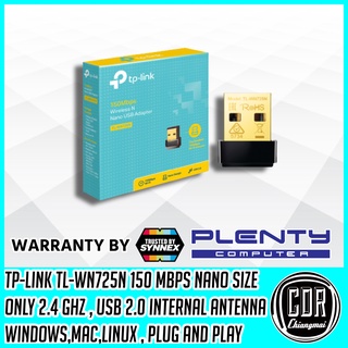 TP-Link TL-WN725N 150Mbps Wireless N Nano USB Adapter ตัวรับสัญญาณ WiFi ผ่านคอมพิวเตอร์หรือโน๊ตบุ๊ค