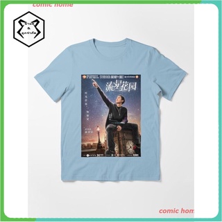 New METEOR GARDEN Drama C Essential T-Shirt เสื้อยืดพิมพ์ลาย ดผ้าเด้ง คอกลม cotton ความนิยม sale Unisex