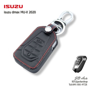 ซองหนังกุญแจรถยนต์ Isuzu ปลอกหุ้มพวงกุญแจรถยนต์ ตรงรุ่น Isuzu D-max MU-X 2020 (มีโลโก้)