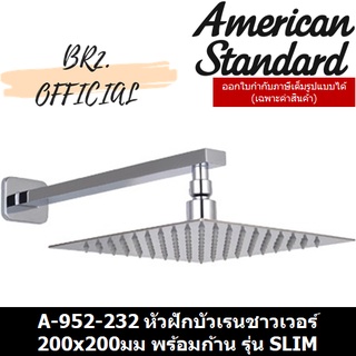 (01.06) AMERICAN STANDARD = A-952-232 หัวฝักบัวเรนชาวเวอร์200x200มม พร้อมก้าน รุ่น SLIM