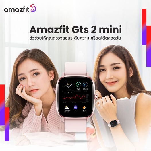 ภาพสินค้าAmazfit GTS 2 Mini Smartwatch มี GPS ประกัน 1 ปี รองรับภาษาไทย ผ่อน0% วัดการเต้นหัวใจ (สมาร์ทวอทช์ นาฬิกาอัจฉริยะ) จากร้าน amazfitofficialstore บน Shopee ภาพที่ 2