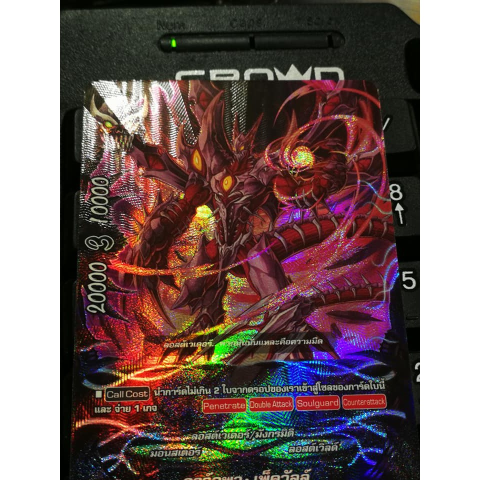การ์ดฟอย-my-turn-z-buddyfight-อาร์ลพาเพ๊ควัลล์-ลอร์เวิลด์แยกใบเนื้อนูนฟอย