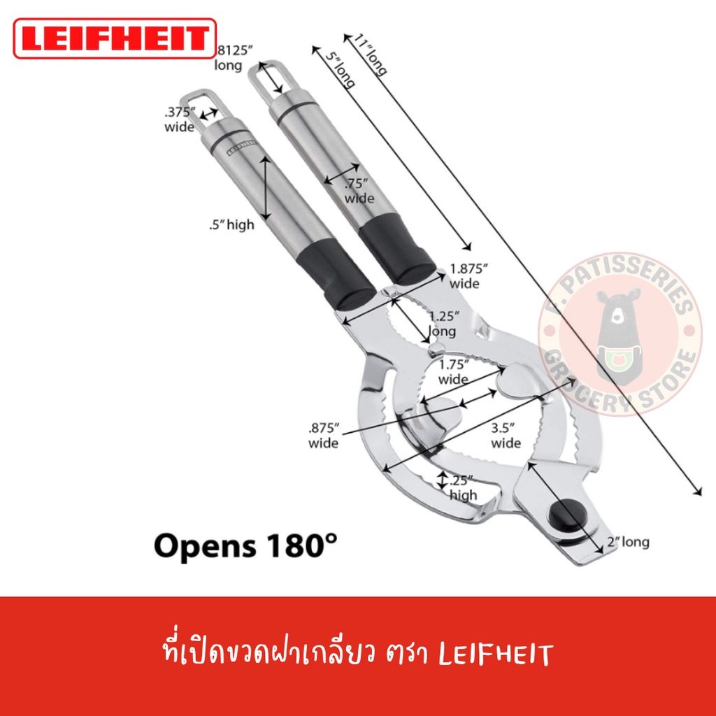 leifheit-ที่เปิดฝาขวดเกลียว-lid-opener-proline