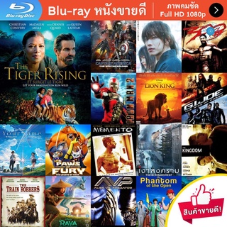 หนัง Bluray The Tiger Rising (2022) หนังบลูเรย์ แผ่น ขายดี