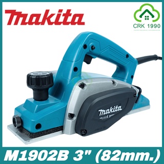 MAKITA รุ่น M1902B กบไสไม้ไฟฟ้า กบไฟฟ้า 500W รับประกันศูนย์ 6 เดือน