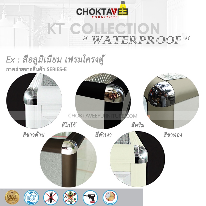 ตู้เคาน์เตอร์ซิงค์ล้างจาน-ท็อปแกรนิต-ปิดขอบมิเนียม-1-6เมตร-กันน้ำทั้งใบ-e-series-รุ่น-csl-811601-k-collection