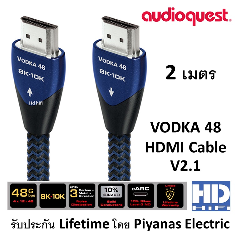 HDMI 48 オーディオクエスト 1m VODKA audioquest HDMI 48 オーディオクエスト 1m VODKA audioquest