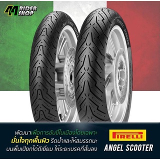 ยาง Vespa เวปป้า Pirelli Angle scooter 110/70-11 120/70-10