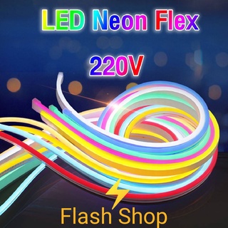 neon flex LED นีออนเฟลกซ์ ใช้ไฟบ้านตัดแบ่งขายเป็น10เมตร. สำหรับไฟ220V ไม่ต้องสั่งหัวปลั๊กเพิ่ม แถมฟรีในชุด พร้อมใช้งาน