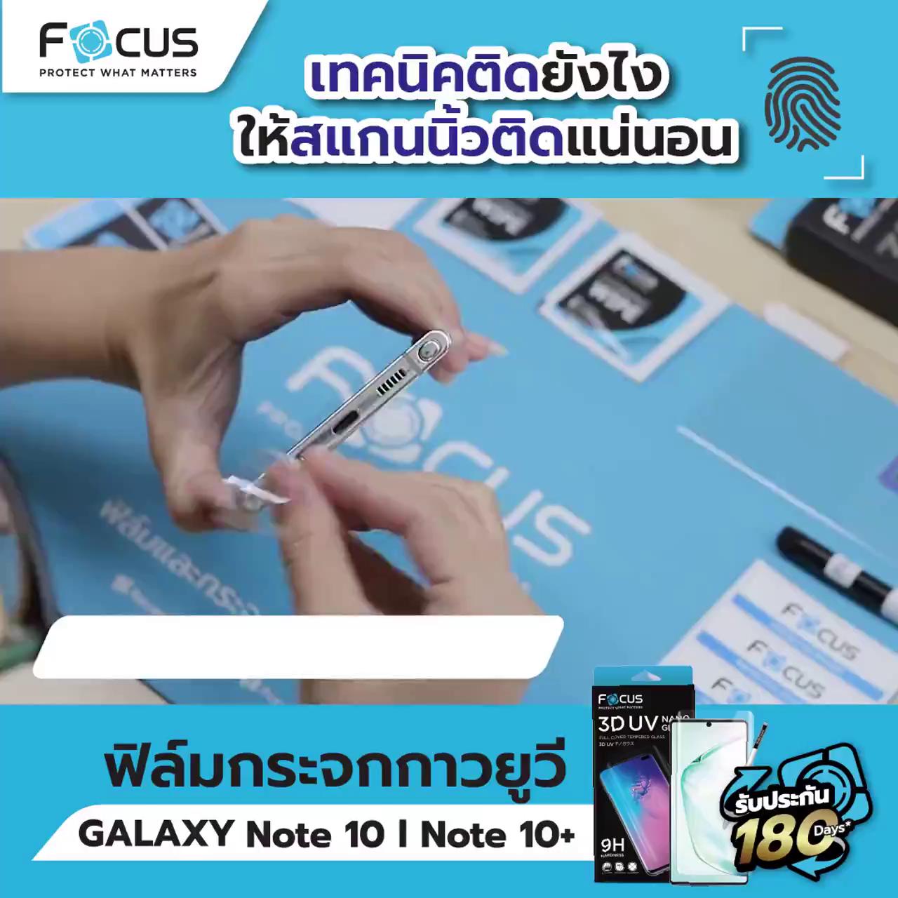 ประกัน180วัน-focus-ฟิล์มกระจกใสเต็มจอลงโค้ง-กาวน้ำยูวี-3d-uv-nano-glass-สำหรับ-samsung-s23ultra-s22ultra-s22plus-s22