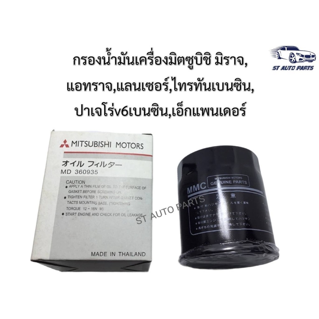 Product-09635