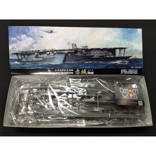 FUJIMI 1/700 AIRCRAFT CARRIER AKAGI (โมเดลเรือ Model DreamCraft)