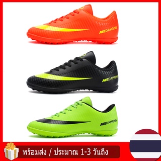 สินค้า รองเท้าฟุตซอล ของแท้ พร้อมส่งนะคะ รองเท้าสตั๊ด nike Size32-44