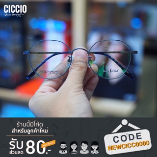 CICCIO | ซิคซิโอ กรอบแว่นแบรนด์ POLO CLUB Model : 66013