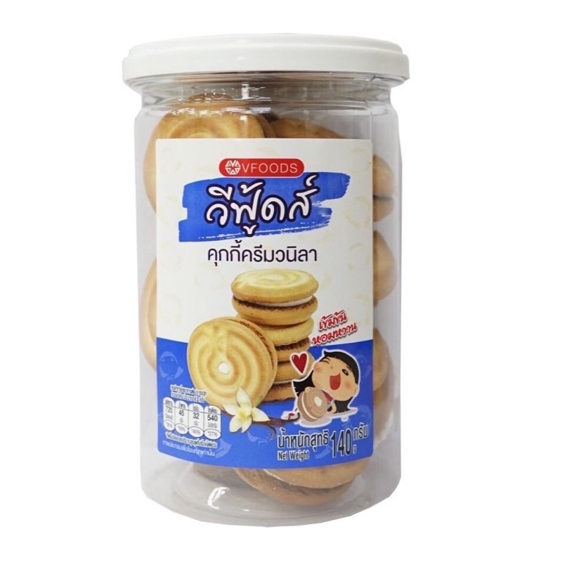 วีฟู้ดส์-vfoods-ขนมปี๊บ-ขนมกระปุก-ขนาด90กรัม-200กรัม-มีให้เลือกหลายแบบ