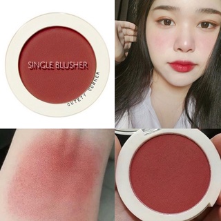 The Saem Saemmul Single Blusher ~ RD02 ปัดแก้มสีแดงกลีบกุหลาบแห้ง