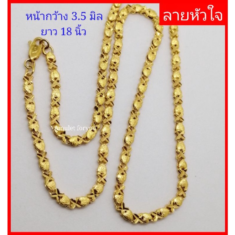 สร้อยคอทอง-18k-อิตาลี่-ลายหัวใจ-ลายเลตแบน-ลายกระดูกงู-ลายสี่เสา-ยาว-17-20-นิ้ว