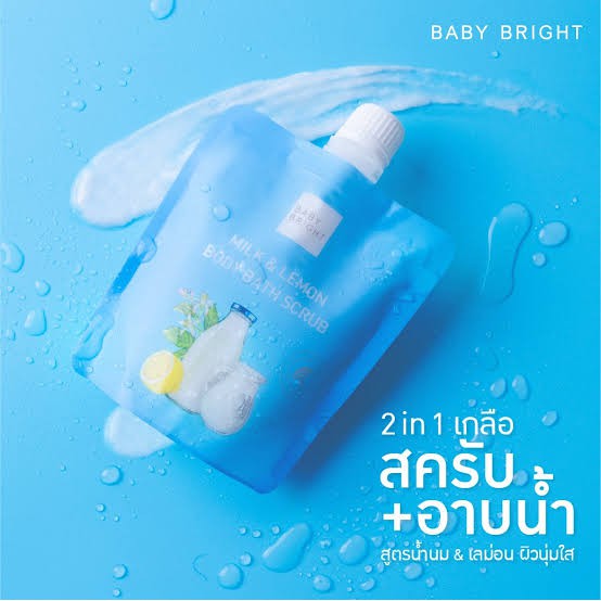 ถูกกว่าห้าง-baby-bright-body-peeling-gel-250-มล-เบบี้ไบร์ท-ขัดขี้ไคลคอ-รักแร้-ขาหนีบ-ของแท้-100-dara