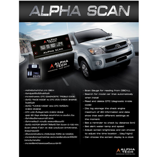 ALPHA SCAN เกจอัจฉริยะตัวเดียวครบฟังก์ชันโคตรเยอะ!! สุดคุ้มค่า ...