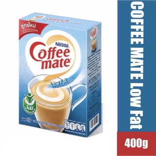 Shopee Nestle Coffee Mate Low Fat เนสท์เล่ คอฟฟีเมต โลว์แฟ็ต ขนาด 800กรัม