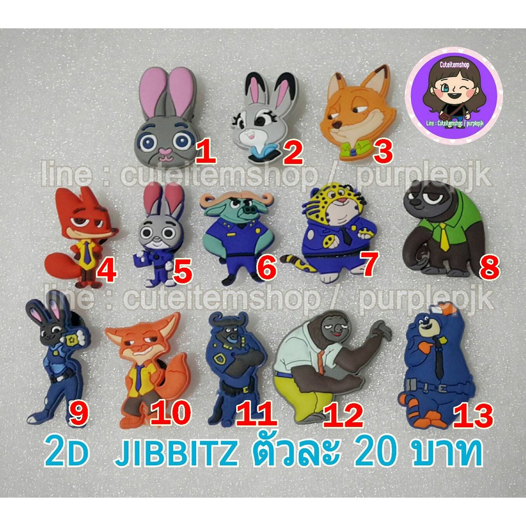 shoes-charm-zootopia-ตุ๊กตาติดรองเท้า-พร้อมส่ง-สั่ง-5-แถม-1-ตัวแถมทางร้านสุ่มให้นะคะ