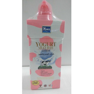 Yoko Milky Body Lotion โยโกะ โยเกิร์ต มิลค์กี้ บอดี้ โลชั่น 400 มล.