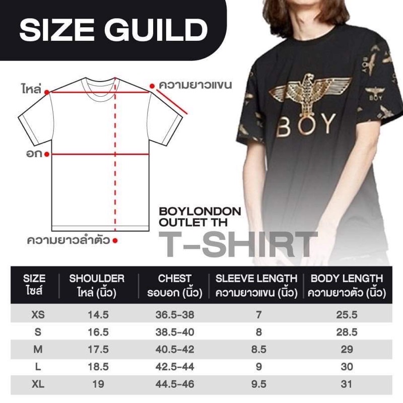 ลดแรง-boy-london-t-shirt-รุ่น-b82ts1308u-ของแท้-จำนวนจำกัด